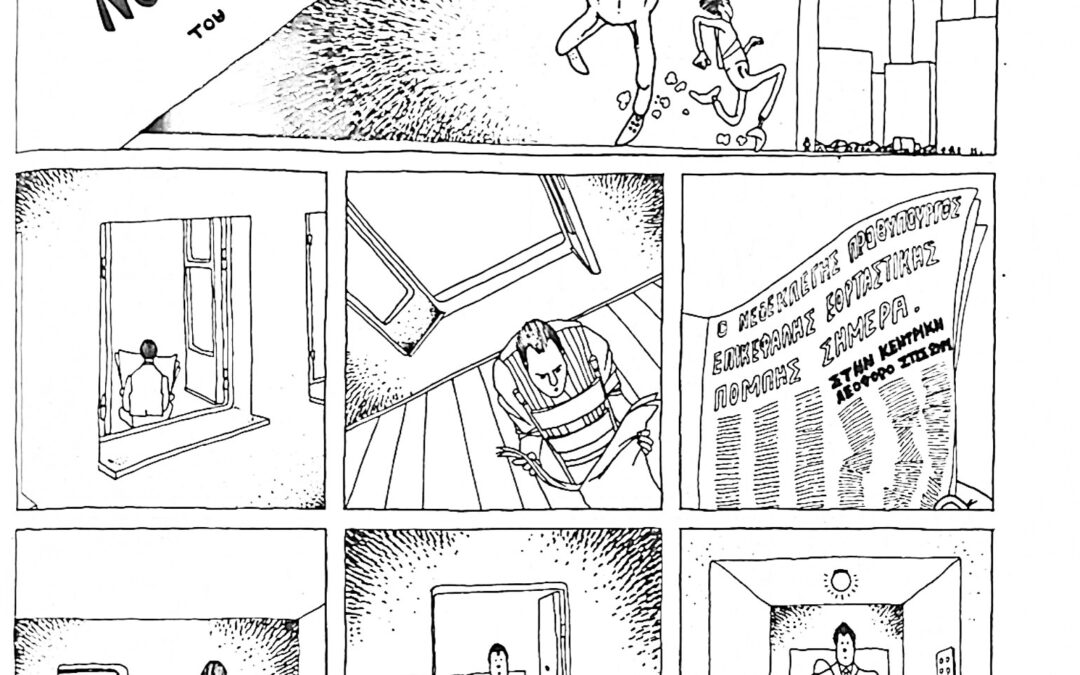 ALLEGRO MA NON TROPPO  page 1 