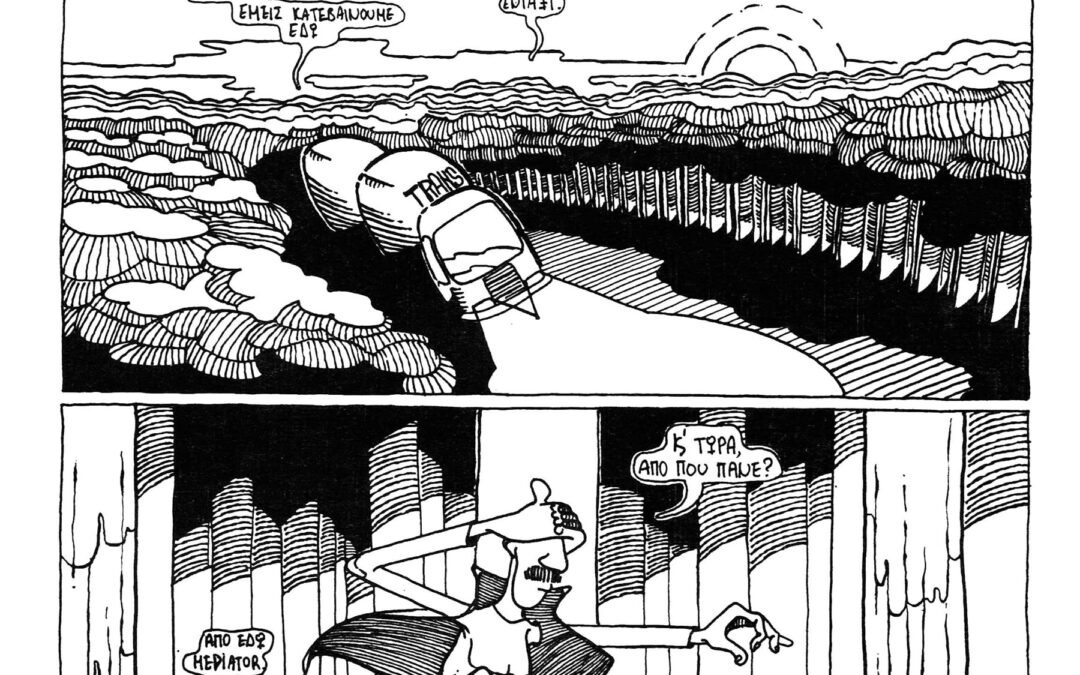 THE UNDERGROUND ADVENTURES OF MR MEDIATOR  page 7