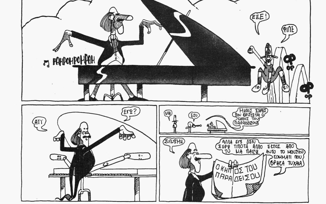 THE UNDERGROUND ADVENTURES OF MR MEDIATOR  page 8