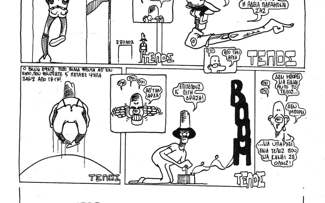 THE UNDERGROUND ADVENTURES OF MR MEDIATOR  page 10 