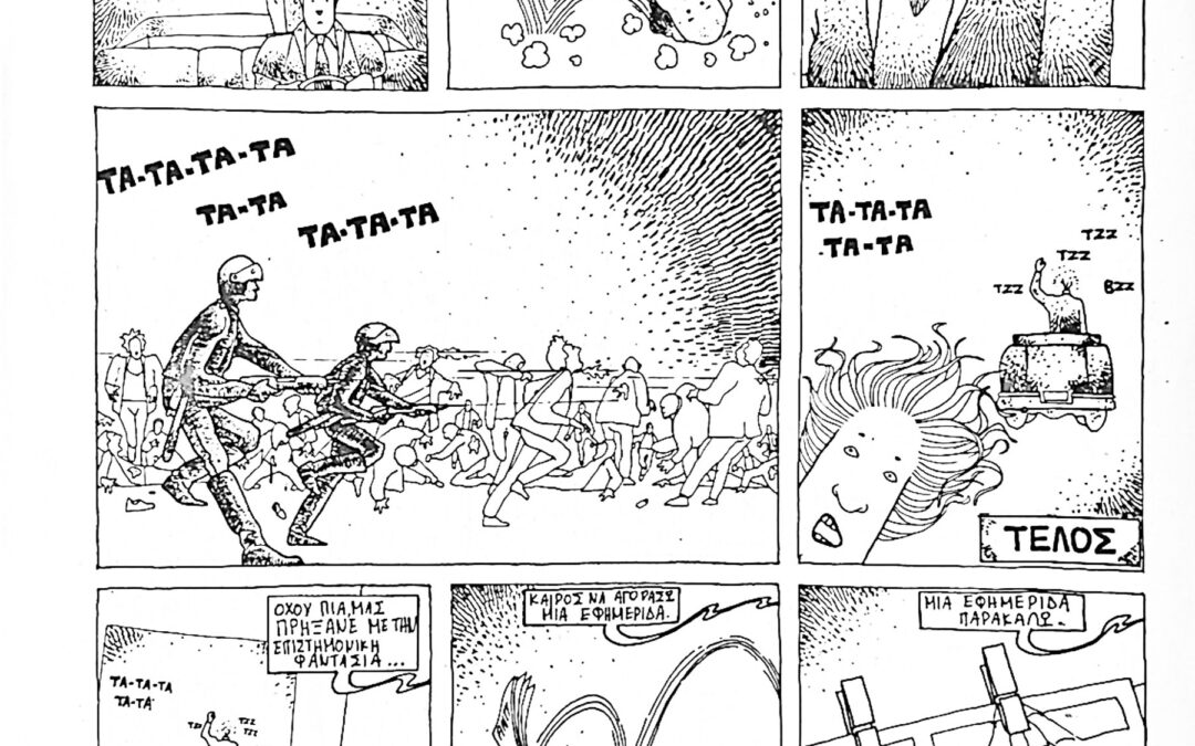 ALLEGRO MA NON TROPPO  page 4