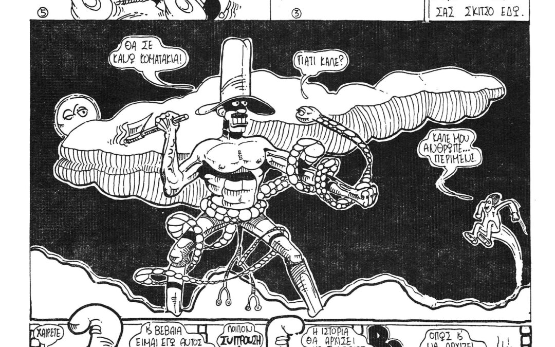 THE UNDERGROUND ADVENTURES OF MR MEDIATOR  page 4